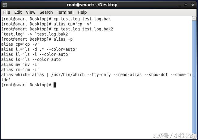 深入解析Linux常用命令（四）——alias