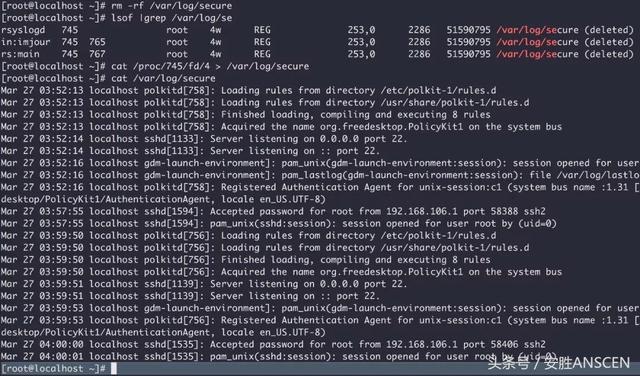 Linux系统诊断神器：lsof用法学起来！