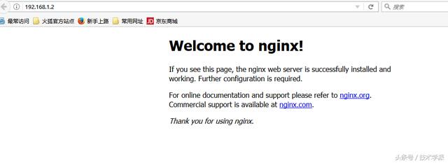 技术学派：Nginx超详细入门教程